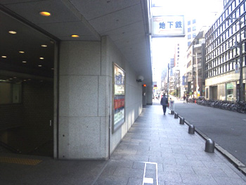 地上
